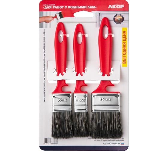 Кисти плоские Акор для водных красок, ширина щетины 25, 35, 50 мм, толщина 10 и 12 мм, 3 шт., Эксперт 173 25 050 КВК 3 шт