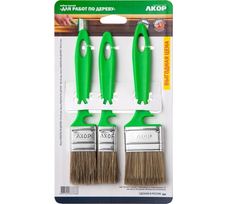 Кисти плоские Акор для дерева, ширина щетины 25, 35, 50 мм, толщина 10 и 12 мм, 3 шт., Эксперт 174 25 050 КД 3 шт