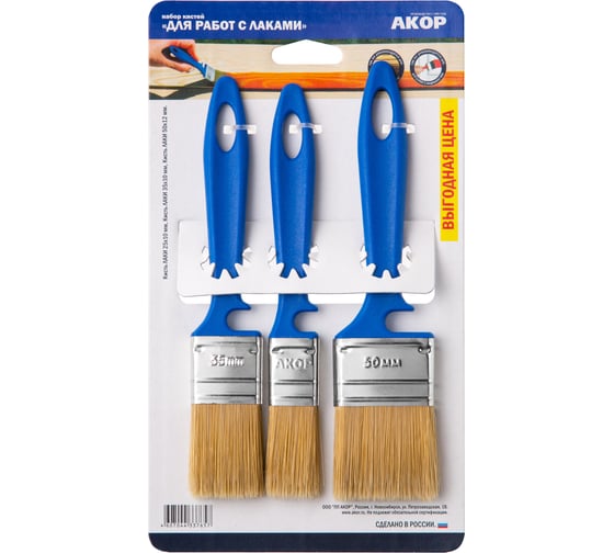 Кисти плоские Акор для лаков, ширина щетины 25, 35, 50 мм, толщина 10 и 12 мм, 3 шт., Эксперт 171 25 050 КЛ 3 шт