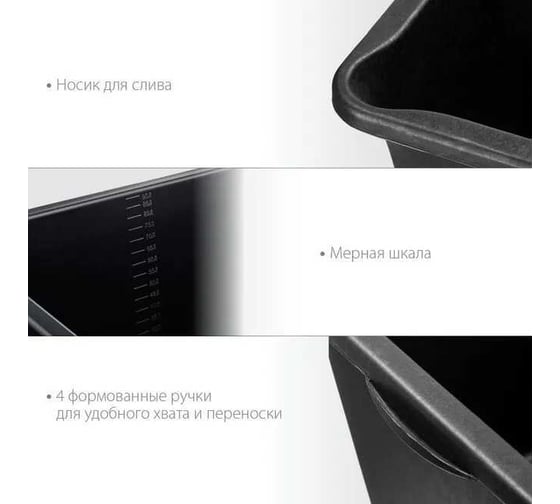 Кювета Stayer MASTER строительная, пластмассовая, 48x78x29см ШхДхГ, 90л 06099-90