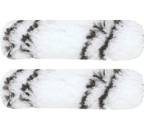 Малярный мини валик Rollingdog Exterion 100 мм., премиум полиамид, ворс 12,7 мм, 2 шт., 00298