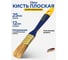 Кисть плоская KUBIS 25х44х12 мм, MultiPaint, натуральная щетина 04-00-1025 2