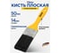 Кисть плоская KUBIS 50х64х14 мм, искусственная щетина 04-00-5050 2