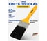 Кисть плоская KUBIS 63х70х15 мм, искусственная щетина 04-00-5063 2
