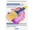 Кисть плоская Kubis 63/51/15 мм, MultiPaint, натуральная щетина 04-00-1063 3