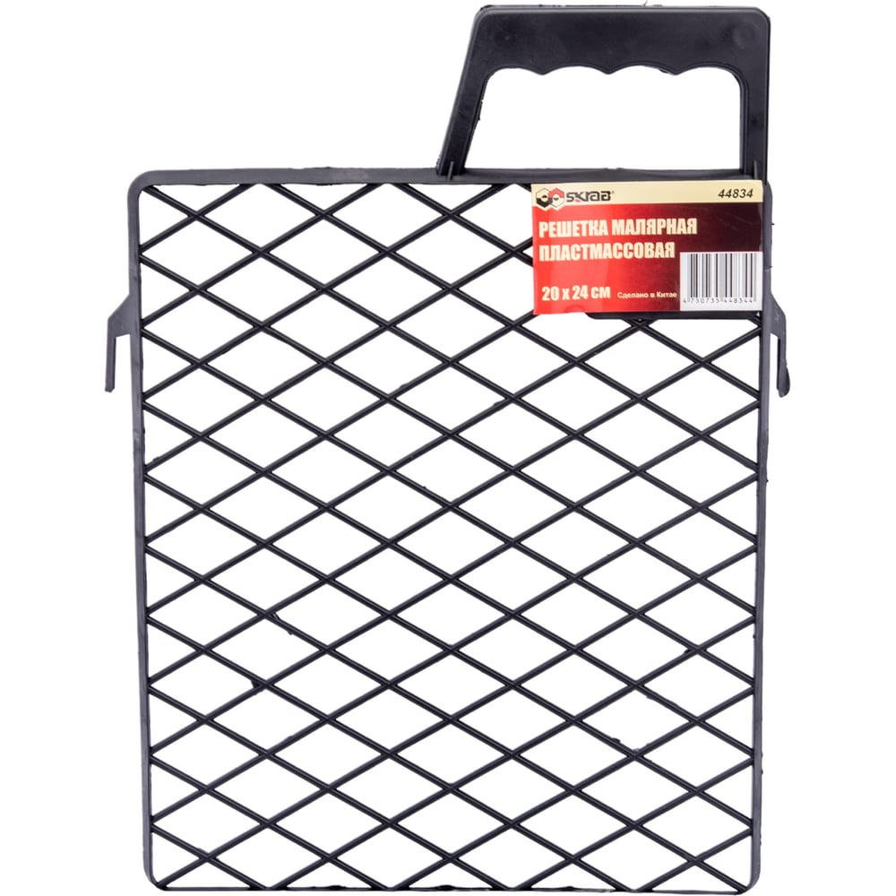 Решетка для ванночки SKRAB 200х240 мм 44834 - выгодная цена, отзывы ...