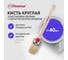 Кисть круглая Политех Ф40 1510040 2
