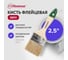 Кисть-флейц Политех ЕВРО светлая щетина 2,5", 63 мм 1503025 2