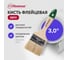 Кисть-флейц Политех ЕВРО светлая щетина 3", 75 мм 1503030 2