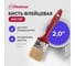 Кисть-флейц Политех Мастер светлая щетина 2" 50 мм 1502020 2