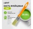 Кисть флейцевая Pobedit Лак Expert 25х10 мм 1519041 2