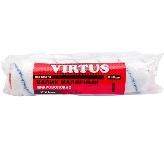 Малярный валик VIRTUS Микроволокно 250 мм, ворс 9 мм 002109250 1