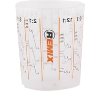 Мерный стакан для смешивания краски 0.7 л REMIX RM_MC700