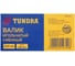 Игольчатый валик TUNDRA 500 мм, высота иглы 28 мм, без ручки 2419744 4
