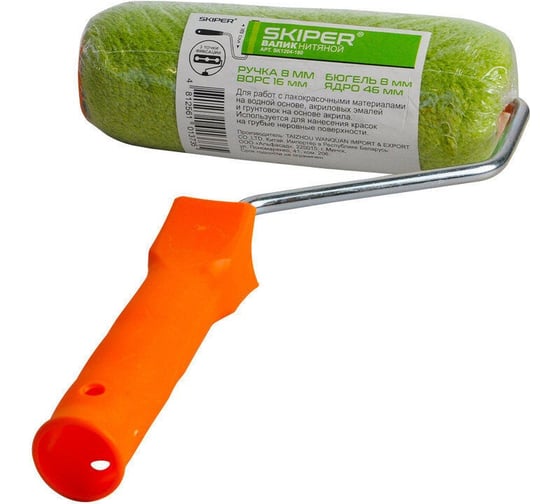 Валик SKIPER НИТЯНОЙ 46-240мм с ручкой 8мм, 1204-240 00-00007603