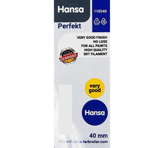 Кисть плоская HANSA PERFEKT, 40 мм, 2K ручка 110540