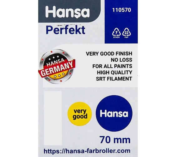 Кисть плоская HANSA PERFEKT, 70 мм, 2K ручка 110570