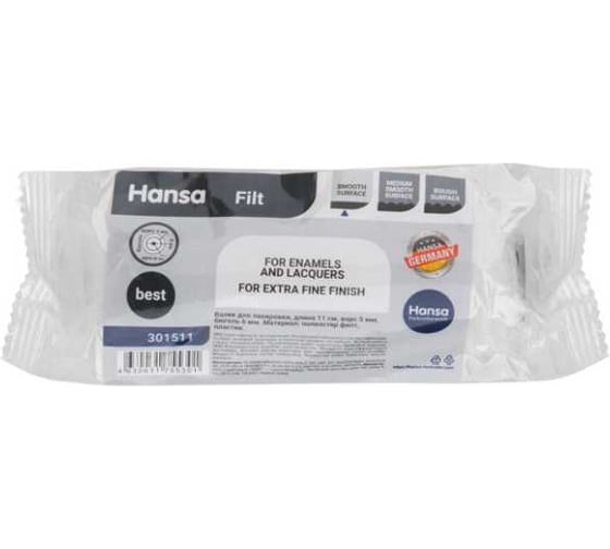 Валик HANSA FILT 5, 110 мм, ядро 30 мм 301511