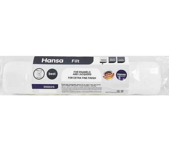 Валик HANSA FILT 5, 250 мм, слайдер 300025