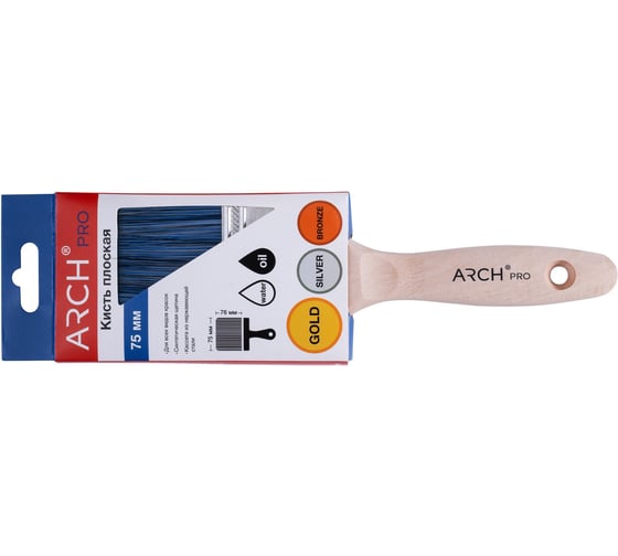 Кисть плоская ARCH PRO GOLD с синтетической щетиной, 75 мм 173075