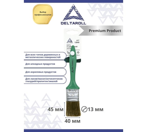 Кисть DeltaRoll с зеленой ручкой, смешанная щетина, 40x13 мм 12840