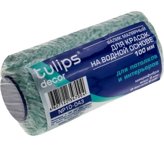 Валик Tulips Tools Tulips decor Microfiber, микрофибра, 100 мм, ворс 9 мм NP10-043 1