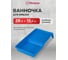 Ванночка для краски Политех 285x155 мм 1585020 2