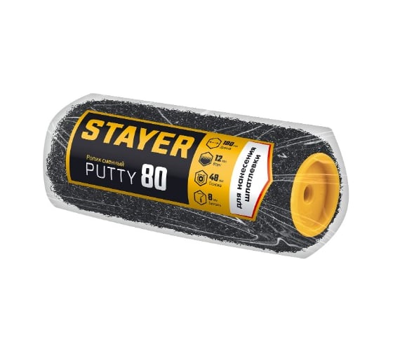 Ролик для шпатлевки STAYER Putty 80 180 мм 02642-18