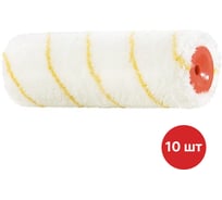 Валик малярный сменный SAMGRUPP 250 мм, 40 мм, ворс 12 мм иск.мех., бюгель 6 мм 10 шт. SAMC-009040250С-10