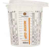 Мерная емкость высокопрочная для смешивания ЛКМ Polyecs 400 мл, 25 шт POL-3/PHX