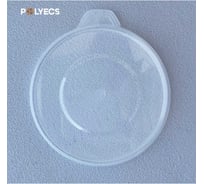Крышка для мерной емкости с делениями Polyecs 700 мл, 25 шт POL-8/PHX