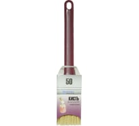 Кисть универсальная ИНТЕК  50 10503-50