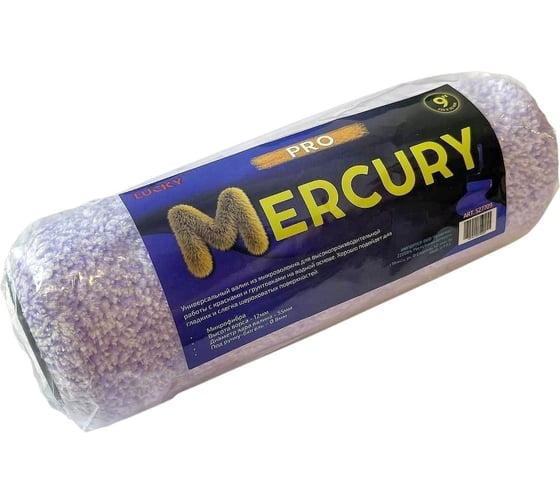 Валик LUCKY MERCURY PRO 230мм, микрофибра, высота ворса 12мм, ядро 55мм, под ручку-бюгель Ø8мм 527709 1