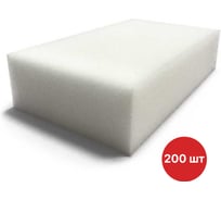 Губка поролоновая универсальная SAMGRUPP 11.5х19 см, 200 шт SR-ST1930-200