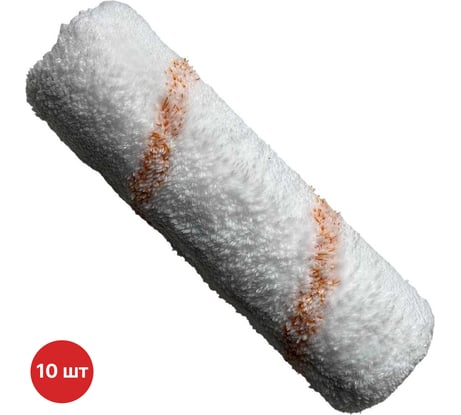 Валик малярный сменный SAMGRUPP DEFNE 10 шт 200 мм, диаметр 40 мм, ворс 12 мм иск.мех, бюгель 8 мм DEFN-009000200С-10