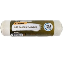 Валик сменный Toolberg Микс-Стандарт, велюр 4/180/40мм, D6мм , ЛА-00003730