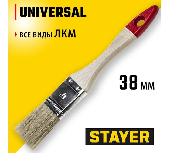 Плоская кисть STAYER UNIVERSAL светлая натуральная щетина, деревянная ручка, 38мм, 1.5" 0101-038