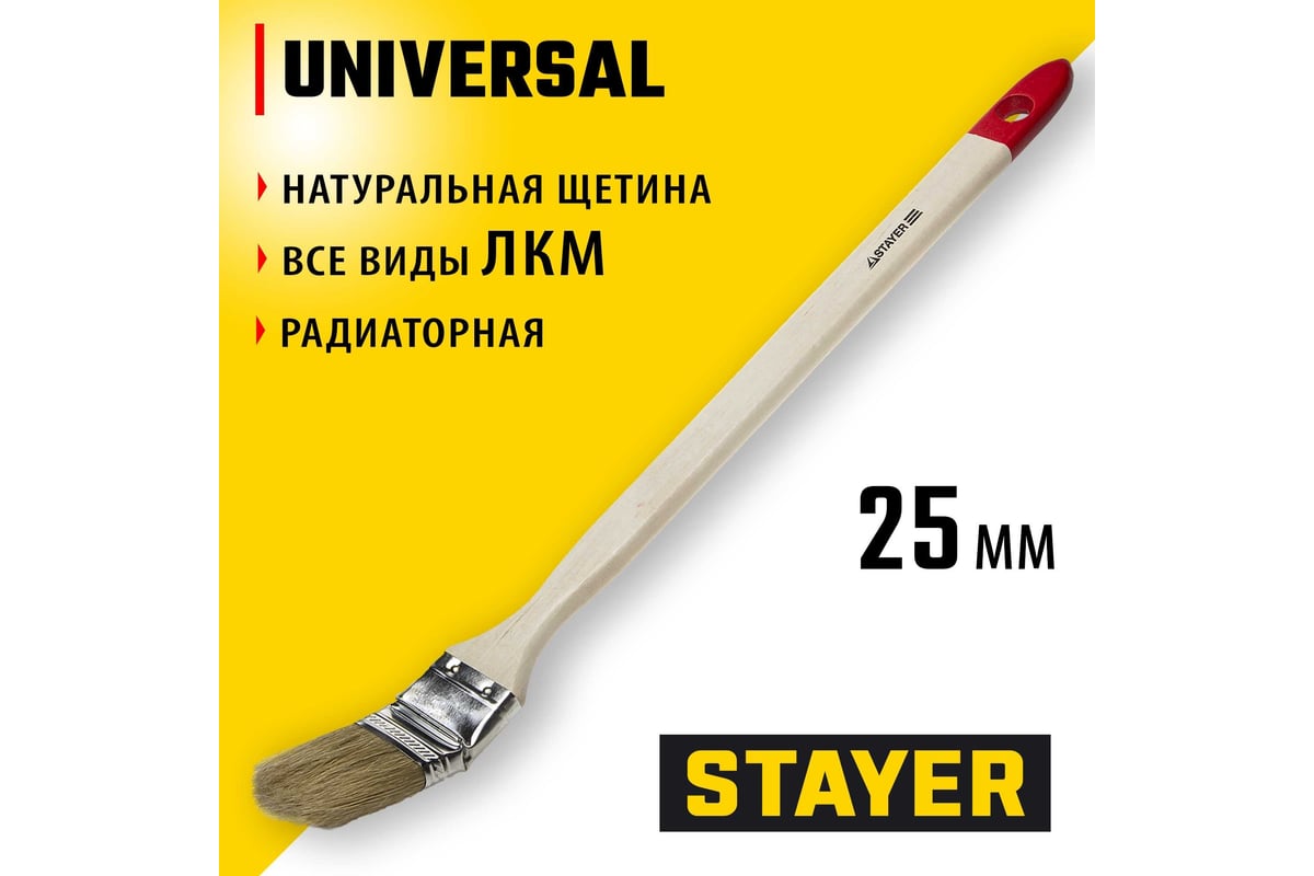 Радиаторная кисть STAYER UNIVERSAL светлая натуральная щетина ...