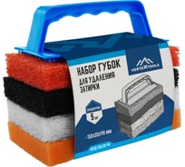Набор губок с ручкой для удаления затирки vertextools 150х20х90 0030-150-20-90