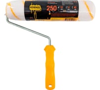 Валик с ручкой Korvus полиэстер, 10/250/40мм, желт.нить, D6мм ЛА-00003641