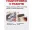 Валик для шпаклевки стен Vitatools 23 см с ручкой, Валик для декоративной штукатурки valik-dlya-shpaklevki 7