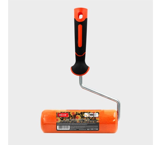 Валик DECOR 180 мм, d 50 мм, 2К бюгель 8 мм, ворс 4 мм, велюр премиум 550-7180