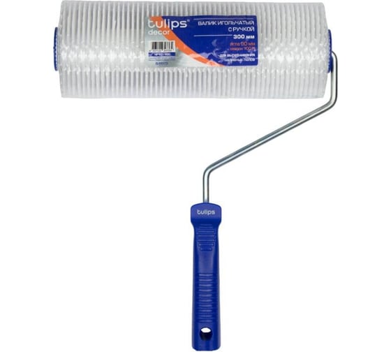 Валик Tulips Tools с ручкой Tulips decor игольчатый, нейлон, 300 мм, игла 14 мм NP10-414