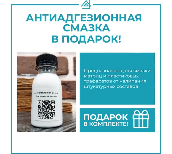 Силиконовая матрица для штукатурки ТРАФАРЕТ Имитация дерева 2500_250 мм 69107241