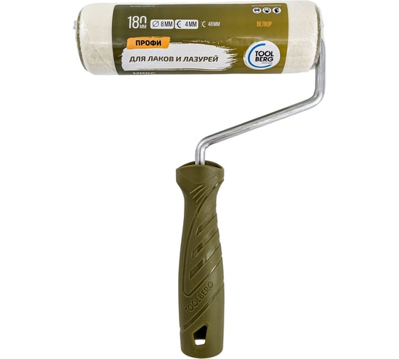 Валик с ручкой Toolberg Микс-Профи, велюр 4/180/48мм, D8мм ЛА-00003732