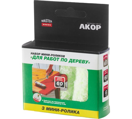 Ролики-мини для дерева, 60 мм, микрофибра 12 мм, под кронштейн 6 мм, SB 3 шт., Мастер АКОР 534 03 060
