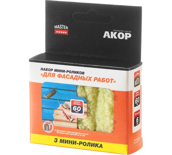Ролики-мини для фасадов АКОР 60 мм, полиакрил 12 мм, под кронштейн 6 мм, SB 3 шт., Мастер 535 03 060