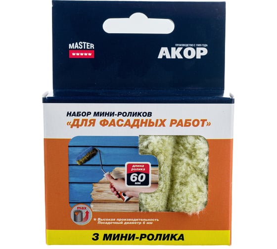Ролик Акор мини д/валика, полиакрил, д/фасадных работ, 60 мм 3шт 240-2350-3