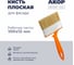 Кисть плоская Акор для фасада, ширина 100 мм, толщина 12 мм, Эксперт 175 12 100 2