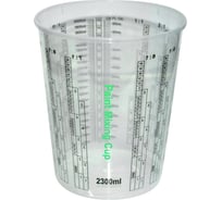 Пластиковая емкость для смешивания красок WOLF 2300 мл (100 шт.), neutral 1.4220.2300